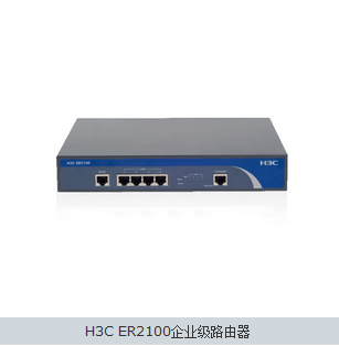 H3C ER2100